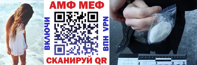 АМФ Розовый  Урень 