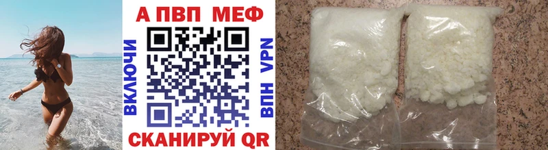 мега ССЫЛКА  Урень  Альфа ПВП VHQ 