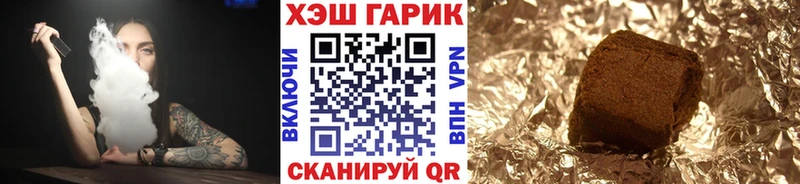 Гашиш Ice-O-Lator закладка Урень