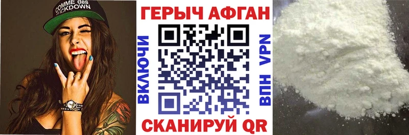 ГЕРОИН VHQ  купить   Урень 