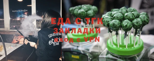 тгк Баксан