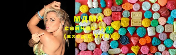 мяу мяу мука Балахна