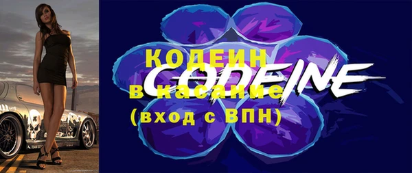 тгк Баксан