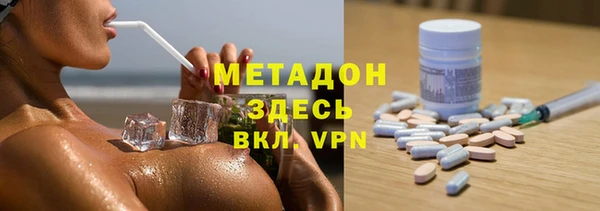 мяу мяу мука Балахна