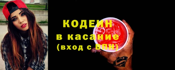 тгк Баксан