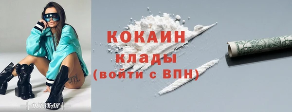 кокаин перу Балабаново
