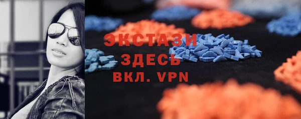 альфа пвп Армянск
