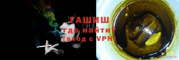 тгк Баксан