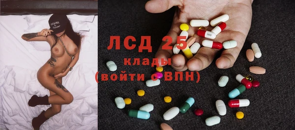 тгк Баксан