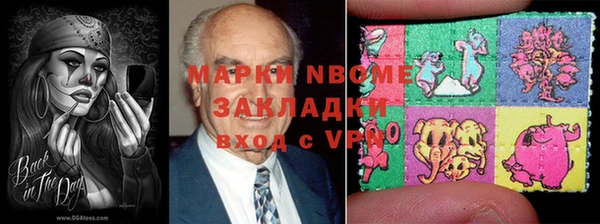 альфа пвп Армянск