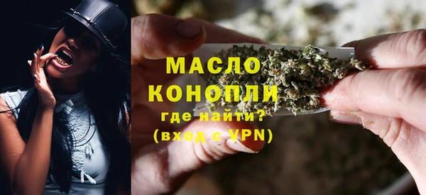 тгк Баксан