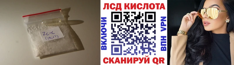 Лсд 25 экстази кислота  Урень 