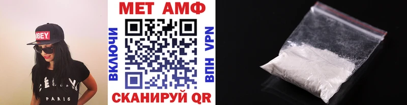 Первитин витя  Урень 