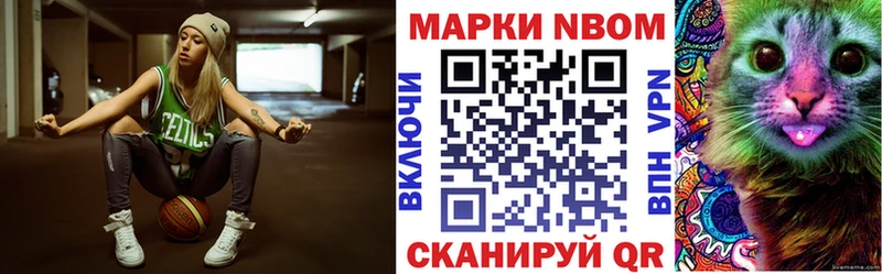 Наркотические марки 1,8мг omg зеркало Урень купить наркотики сайты
