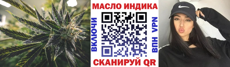 MEGA зеркало  Урень  Дистиллят ТГК жижа 